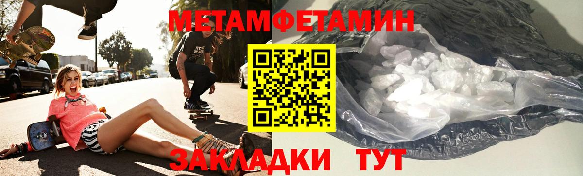 Amphetamine VHQ Нововоронеж