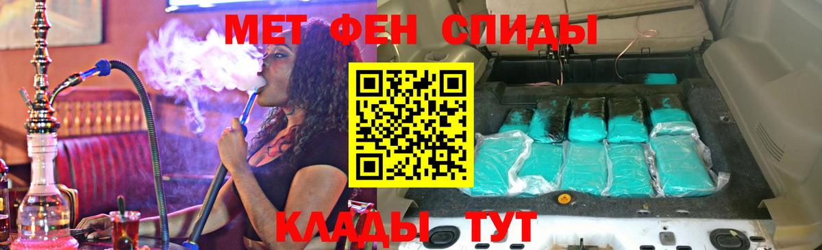 это Telegram  Amphetamine VHQ  АМФ  Вход с VPN  Нововоронеж 