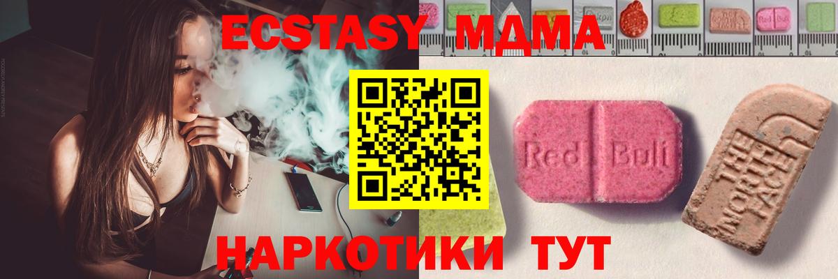 ЭКСТАЗИ Cube Нововоронеж