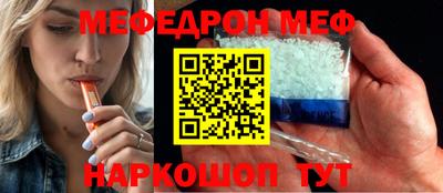 прущие крисы Туймазы