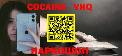 MDMA Premium VHQ Тулун