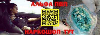 гидра Тверь