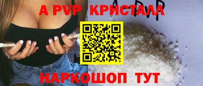 прущие крисы Туймазы