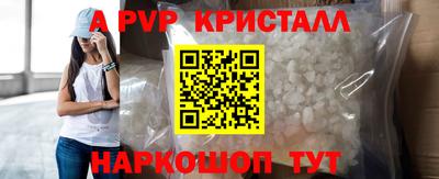 прущие крисы Туймазы