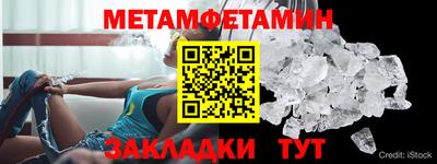шишки Тула