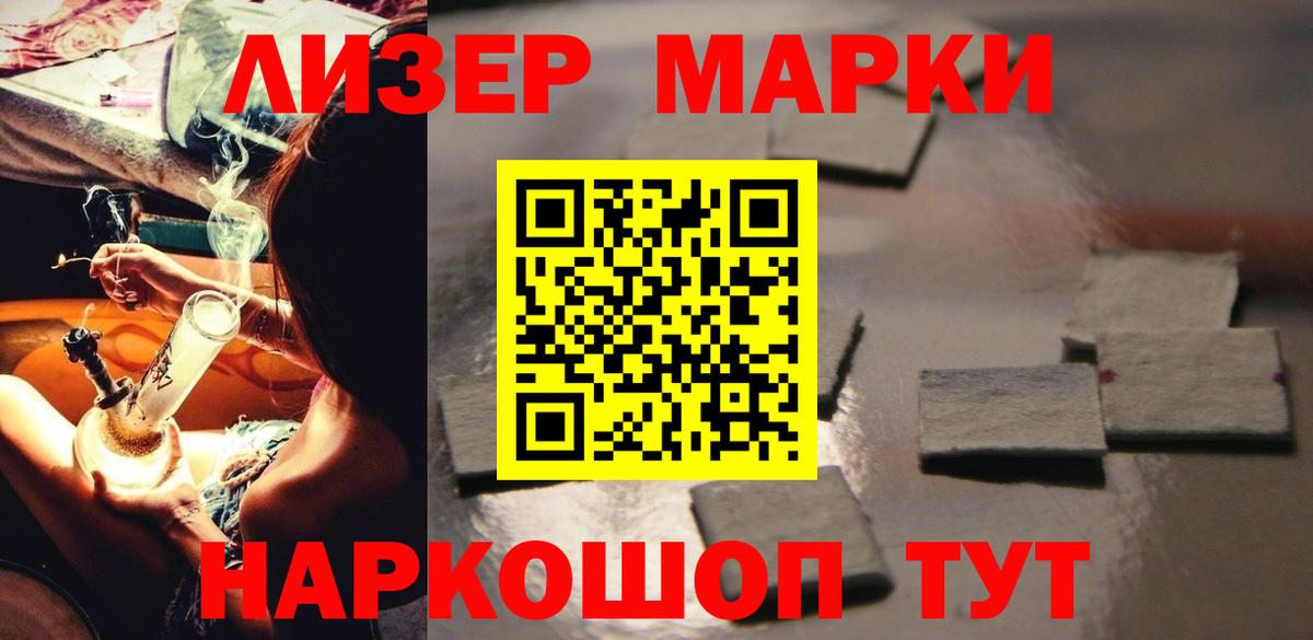 LSD-25 экстази ecstasy  Вход с VPN  Нововоронеж  LSD-25 экстази ecstasy 