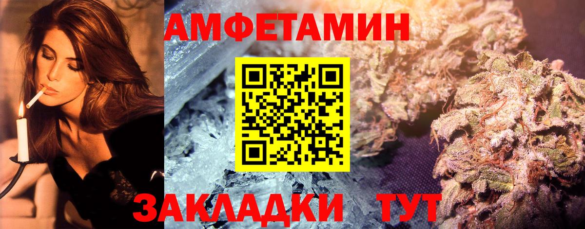 Нововоронеж  Метамфетамин Декстрометамфетамин 99.9%  Вход с VPN 