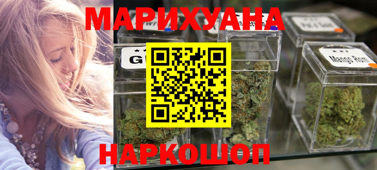 Нововоронеж  Канабис Amnesia  Вход с VPN  Конопля AK-47 